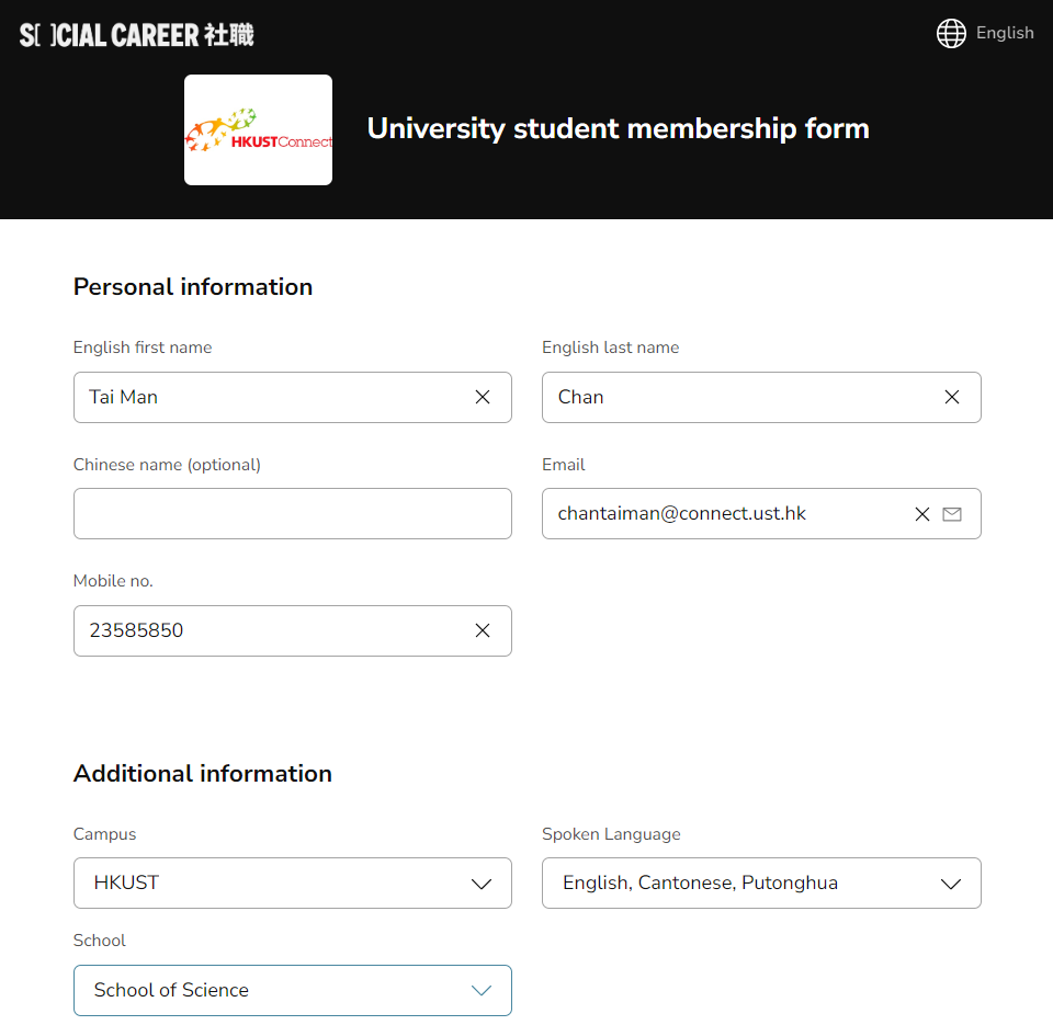 step 4 University student membership form