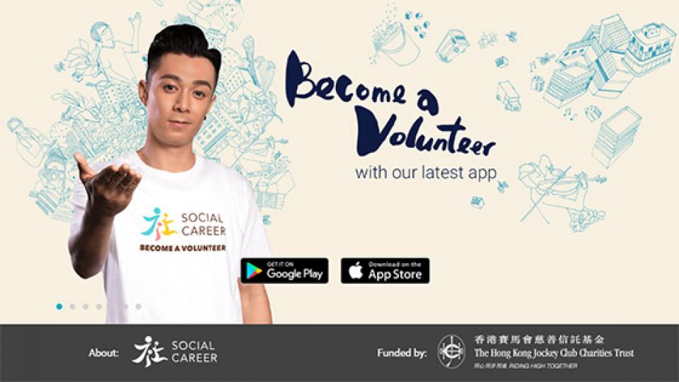 Cover page of Social Career website