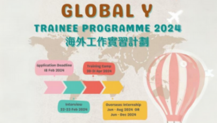 Global Y Trainee Programme 2024 Banner