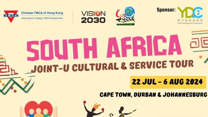 South Africa Joint-U Cultural & Service Tour